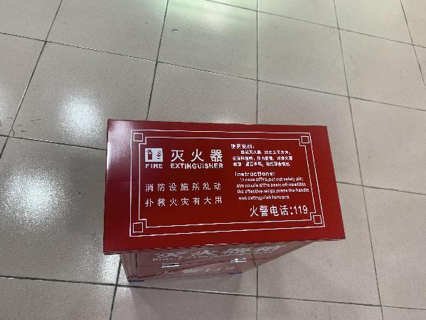 怎么判断灭火器箱安装是否到位? 怎么判断灭火器箱安装是否到位?