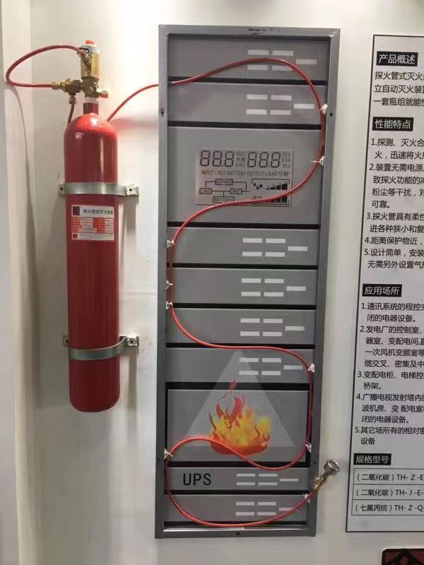 七氟丙烷探火管式灭火装置有何性能特点？
