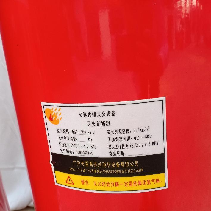 管网七氟丙烷灭火设备，管网式是什么样的？
